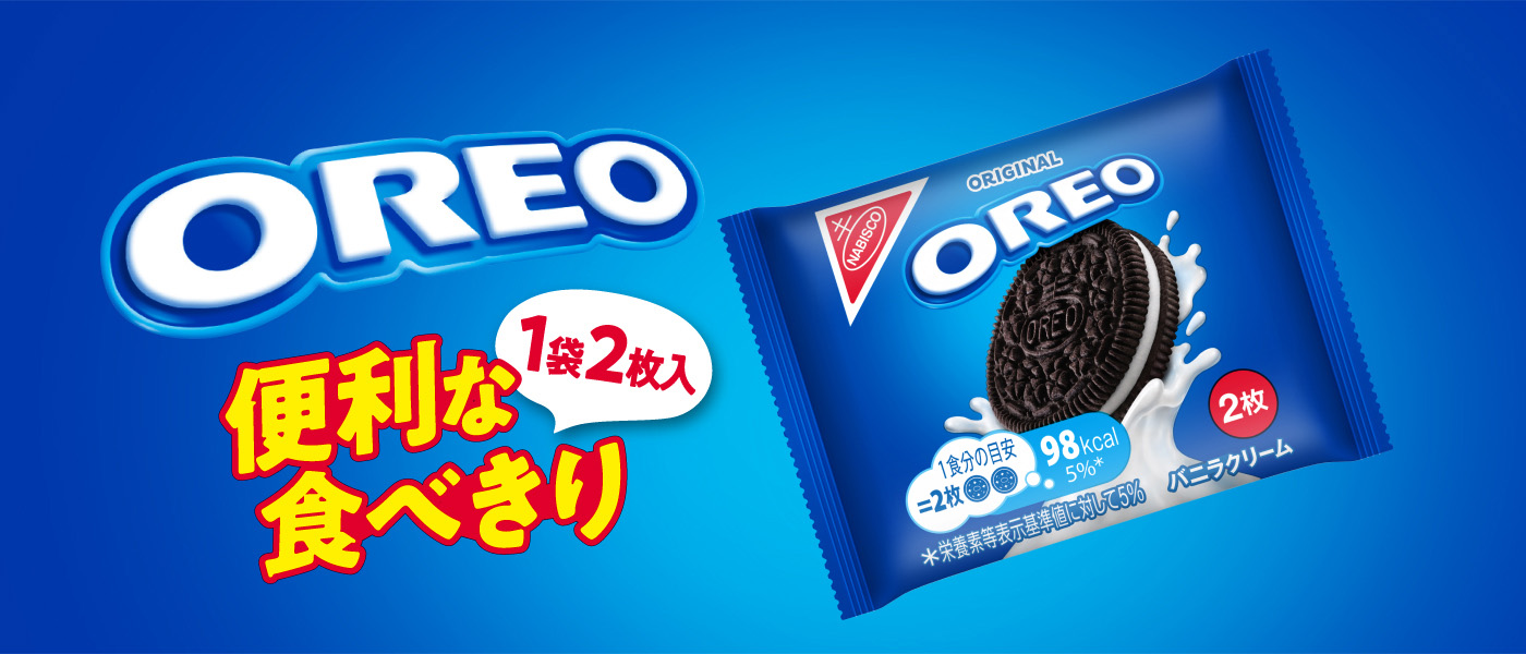 楽しみ方、いろいろ!