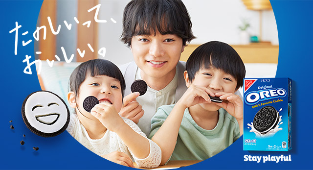 たのしいって、おいしい。